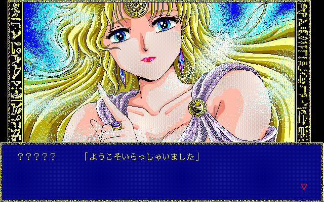 Get Vengeful Heart Visual Novel Pa Twitter Spreading More Awareness About The Forgotten Pixel Art Of 90 S Japanese Dating Games This One S From Cal 1990 Those Eyes Are So Gorgeous And Detailed Free Wallpaper Vengeful Heart Visual Novel Pa Twitter Spreading More Awareness About The Forgotten Pixel Art Of 90 S Japanese Dating Games This One S From Cal 1990 Those Eyes Are So Gorgeous And Detailed Free HD