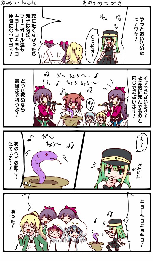 『手品』かもれと学ぶ「やったでございます!」。昨日の続きなので、昨日のから見てください。ついに完全勝利した天音姉妹を描きました。
三人ともお誕生日おめでとう
#秋野かえで生誕祭
#水波レナ生誕祭
#十咎ももこ生誕祭
#まどマギ版真剣深夜の創作60分一本勝負