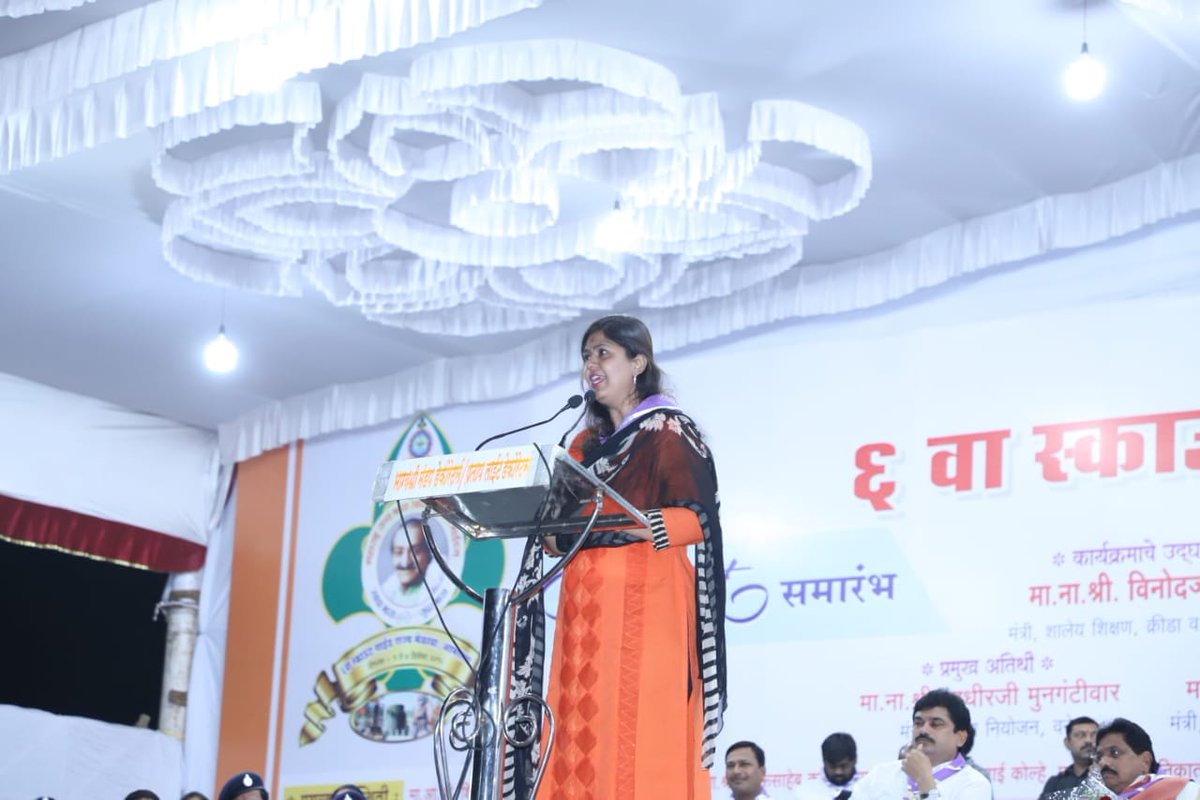 Pankajamunde's tweet photo. महाराष्ट्र राज्य भारत स्काऊट आणि गाईड्स मुंबई द्वारा दिनांक 1ते7 डिसेंबर 2018 या कालावधीत अहमदनगर जिल्ह्यातील अवतार मेहरबाबा ट्रस्ट, अरणगाव या ठिकाणी स्काऊट गाईडच्या 6 व्या भव्य निवासी मेळाव्याचे आयोजन करण्यात आले आहे.  सदर निवासी मेळाव्याचे उद्घाटन आज माझ्या हस्ते झाले. https://t.co/eR4XsY10JX