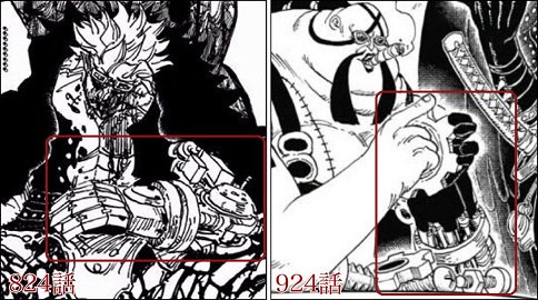 ワンピース926話確定 ルフィとキッドが真打ドボンを倒す Eaksblog