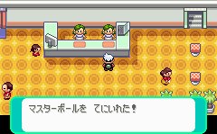 ばすたぁ Buster エメラルドでidくじの乱数調整に成功しました ばすたぁ Buster エメラルドでidくじの乱数調整に成功しました
