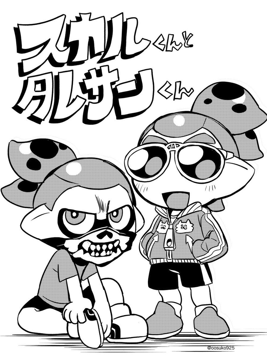 タレスカ 