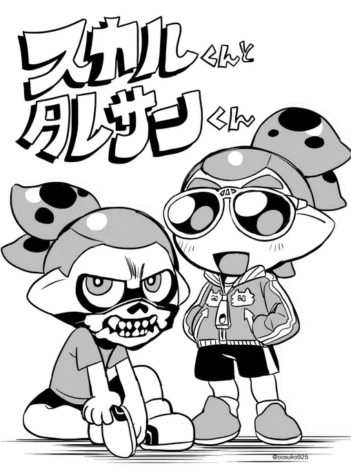 タレスカ 