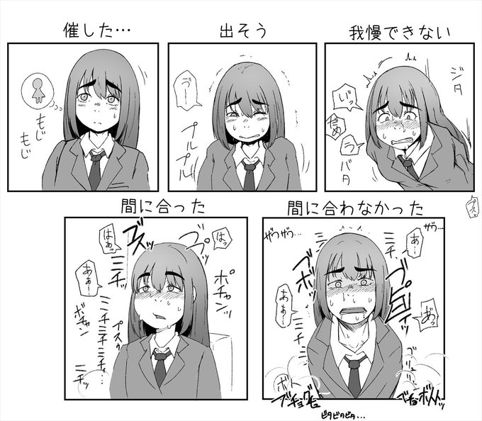 うらをさんのところでお話しながら描かせていただきました! #便意我慢テンプレ 