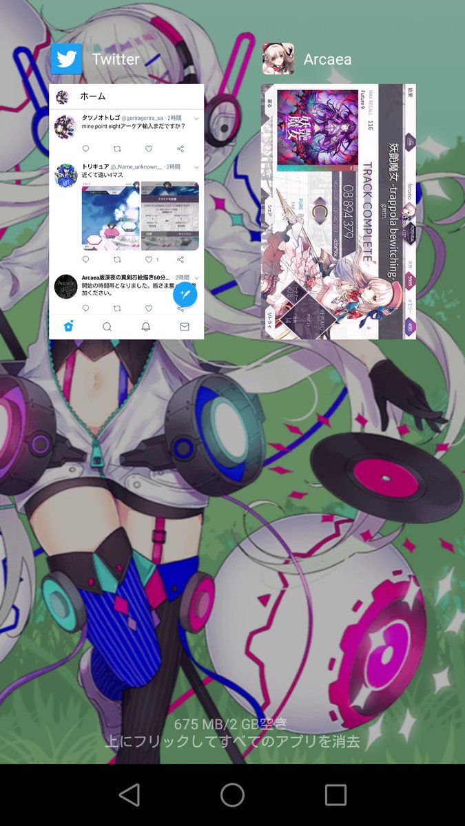 現実から目を背けるな