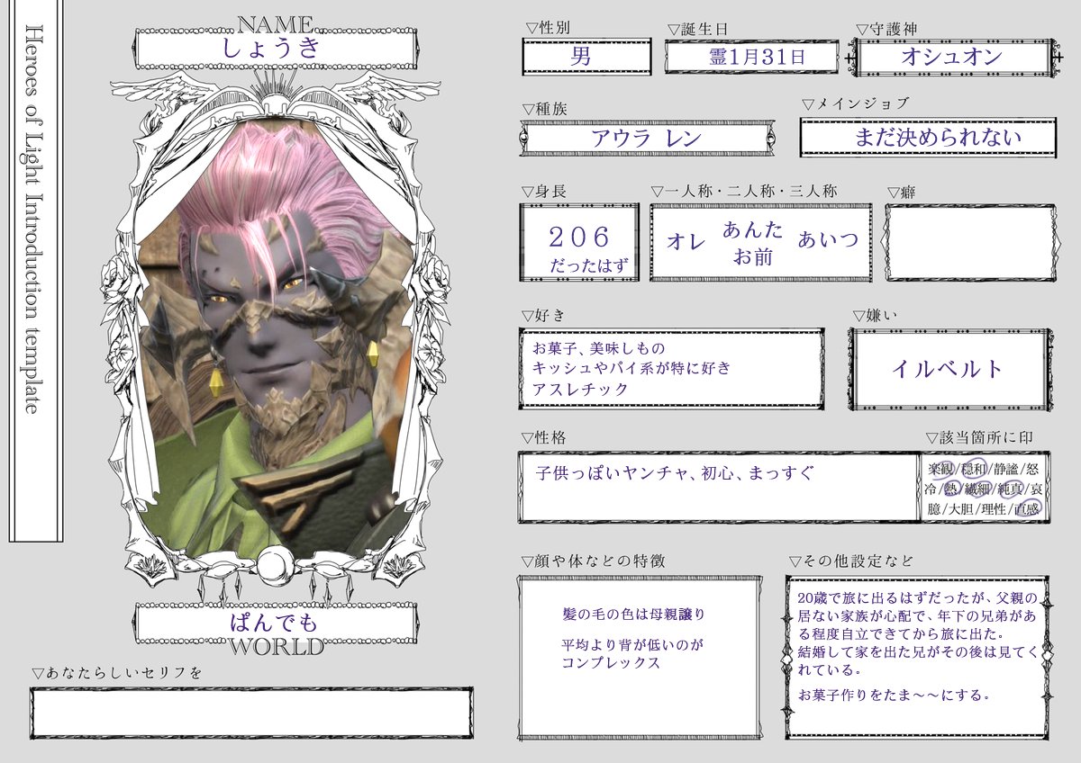シノッチャ tweet media