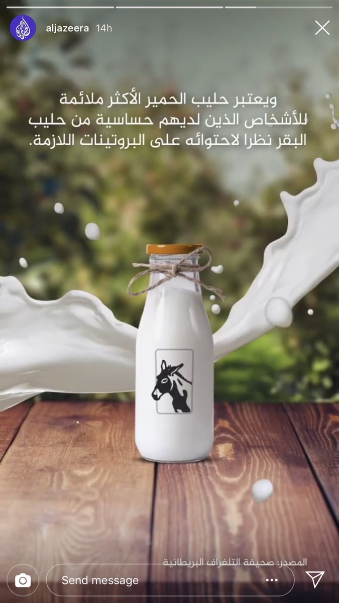 ra___a09's tweet photo. #سفاره_قطر_مرحاض_الفرنسيين
ضروري يقطعون حليب الحمير تحسبون الموضوع مزح ذي قناة الجزيره بحسابها في الانستقرام تروج له ، لأنه واضح هو اللي لاعب في حسبتهم ومخليهم حمير و مطايا https://t.co/H2LZFnXnyX