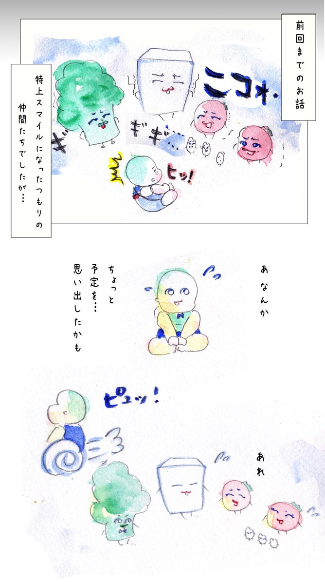 #離乳食 を舞台にした
#りにゅうこく物語 🥕
第20話「僕ちゃんが食べない ②」
#育児イラスト #育児漫画 
