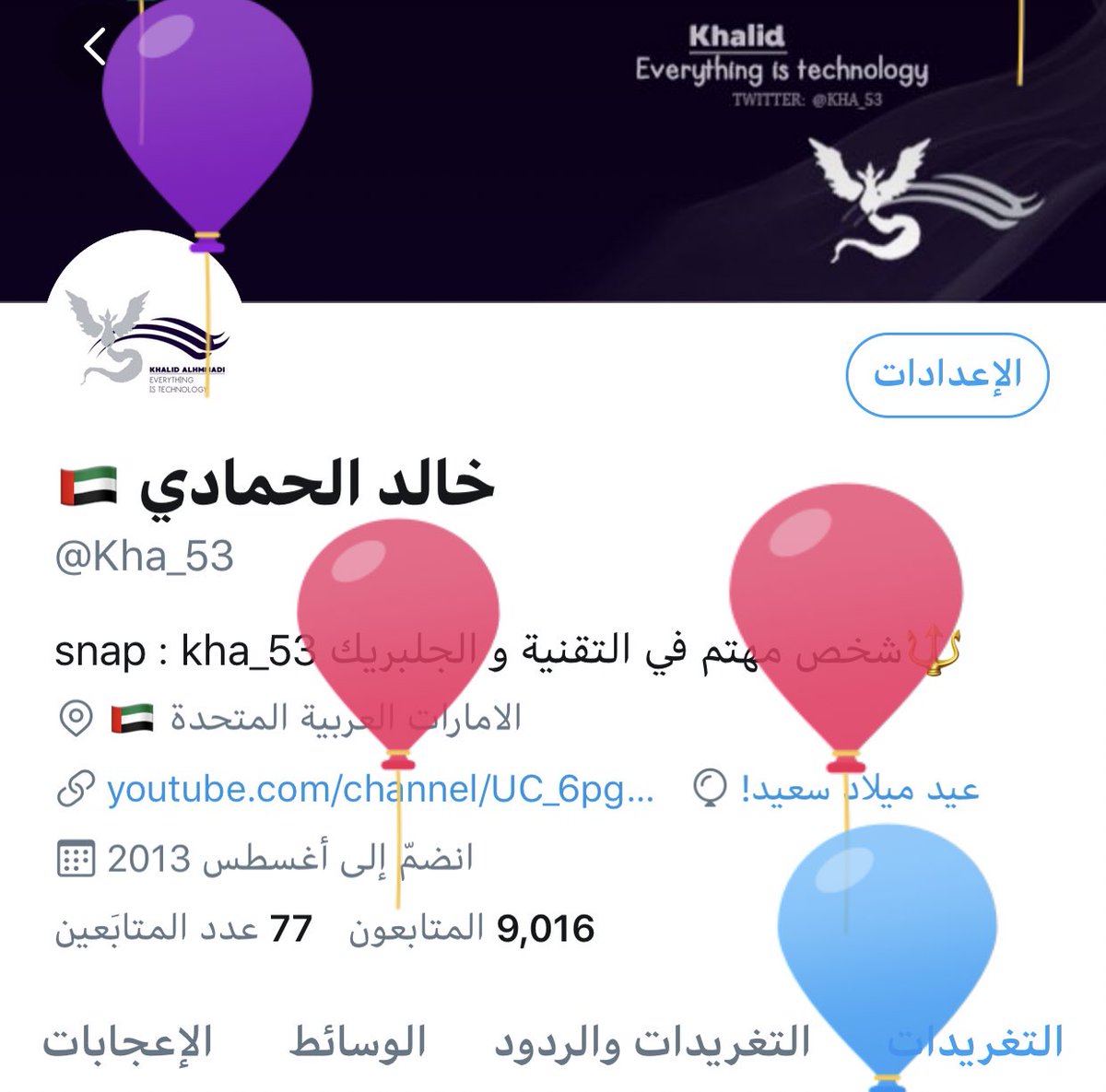 Kha_53's tweet photo. كل عام وانا بخير ♥️
و كل عام و الامارات بخير 🇦🇪 https://t.co/SRUHIeTKmA