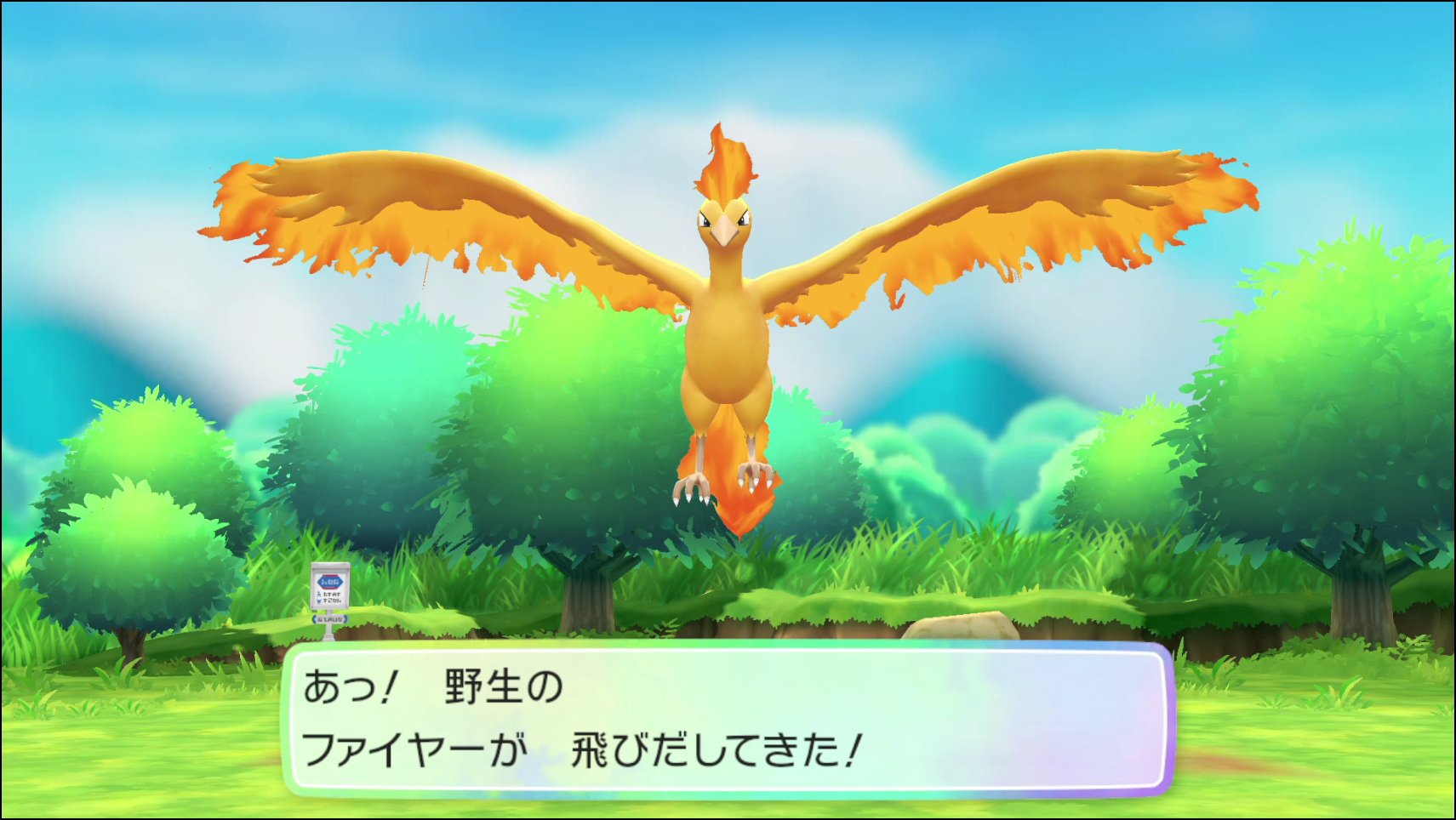 Twitter 上的 バーチャルkm ポケモン剣盾の色違いレイド配布 野生のファイアーが出ました ポケモン ピカブイ ポケモンレッツゴー T Co 9byzdqsfki Twitter