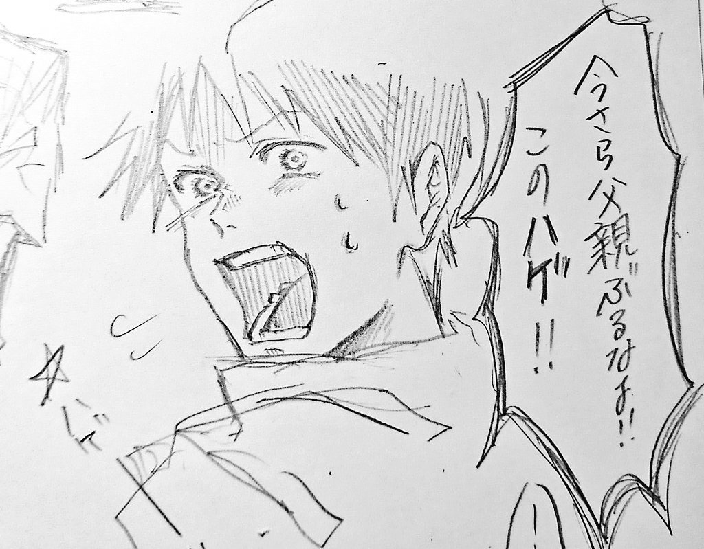 勉強嫌過ぎて謎のらくがき……

序だったか破のシンジくんがエヴァ乗らない宣言する所。 