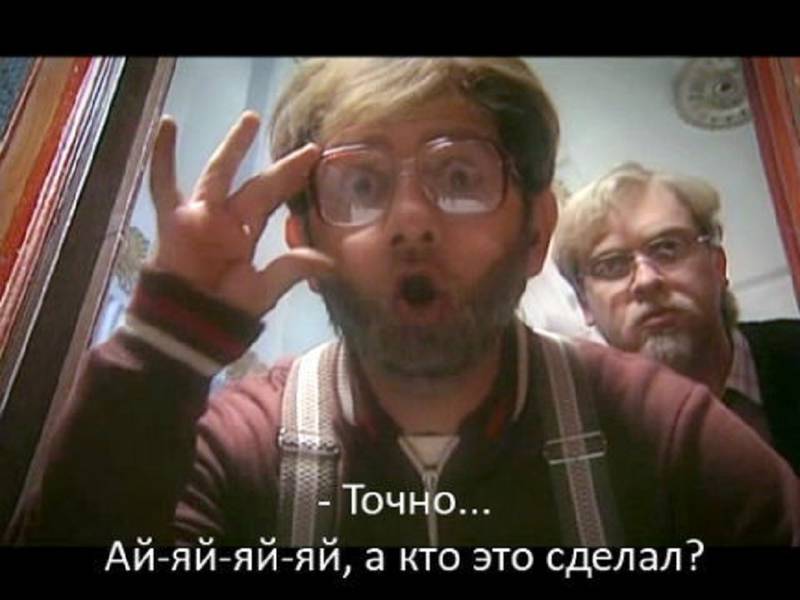Наша раша консьерж Людвиг Аристархович. Галустян Людвиг Аристархович. Аристархович наша раша. Галустян наша раша консьерж. А кто это сделал. Наша раша консьерж Людвиг Аристархович. Галустян Людвиг Аристархович. Аристархович наша раша. Галустян наша раша консьерж.