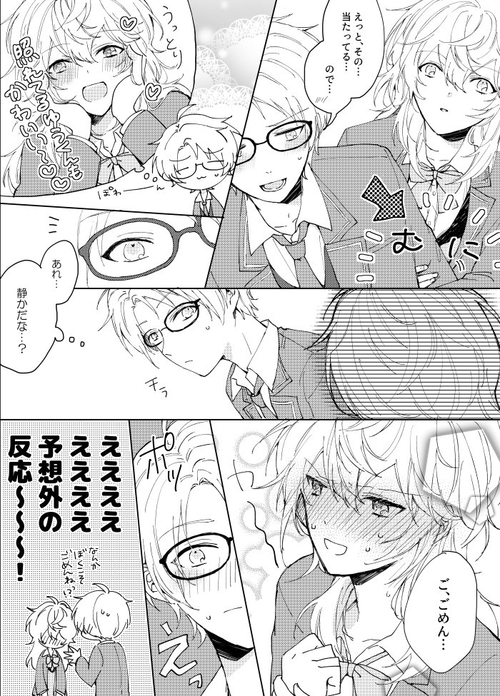まこいず♀(女体化) 