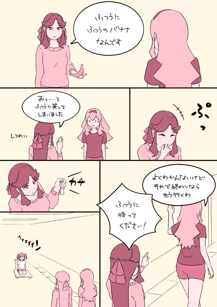 普通に真矢クロ。#スタァライト 