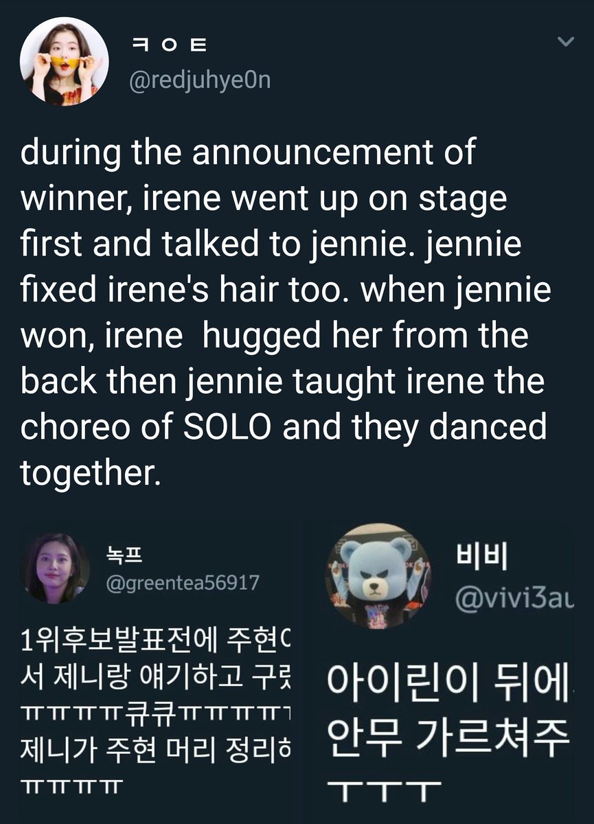 Hope inkigayo upload the encore stage of Jenrene Irene not type to hug someone even with her membersJenrene is love