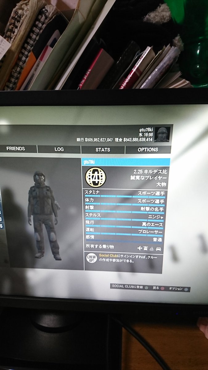 コメントする電話 Syoutyan16 Twitter コメントする電話 Syoutyan16 Twitter
