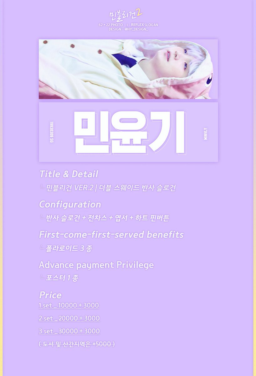 juniiejune94's tweet photo. (THGO.) #MinYoongi & #jeonjungkook SLOGAN BY @sihum_make #kookka
😀ปิดพรี 9/12
😀รายละเอียด
- สโลแกนโฮโลแกรม
- เข็มกลัดรูปหัวใจ
- สติ๊กเกอร์กันรังสี
- โปสการ์ด
😀ราคา 420฿
😀ส่ง 40/60/นัดรับสยาม,อิมสำโรง
#ตลาดนัดรถไฟบังทัน #ตลาดรถไฟบังทัน #ตลาดนัดบังทัน #ตลาดนัดBTS #정국 #슈가 https://t.co/QrpjcewLlV