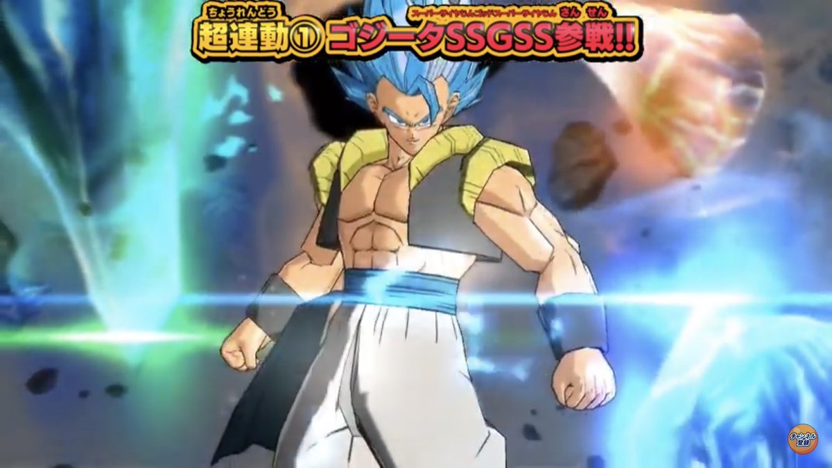 Noa Sdbhチャンネル Twitterissa 妄想で考えたゴジータブルー Um6 Sec ゴジータ Hp2500 P7700 G3000 必殺技 ゴッドビッグバンかめはめ波 6 アビリティ 刹那に煌めく合体戦士 バトル開始時 2ラウンド目終了時までの間与えるダメージ 5000 究極バースト 蒼き閃光