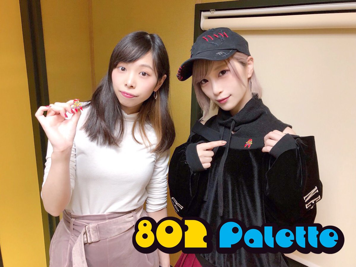Fm802 802 Palette 豊田穂乃花の 802 Palette Fm802 Act Against Aids 18 Studio Live Day ハチパレ 準レギュラー Reona が登場 初のスタジオライブで カナリア Sweet Hurt を披露してくれました 聴き逃した方 12 8