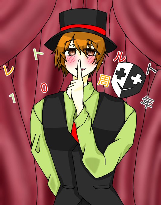 レトルトさんのtwitterイラスト検索結果 古い順
