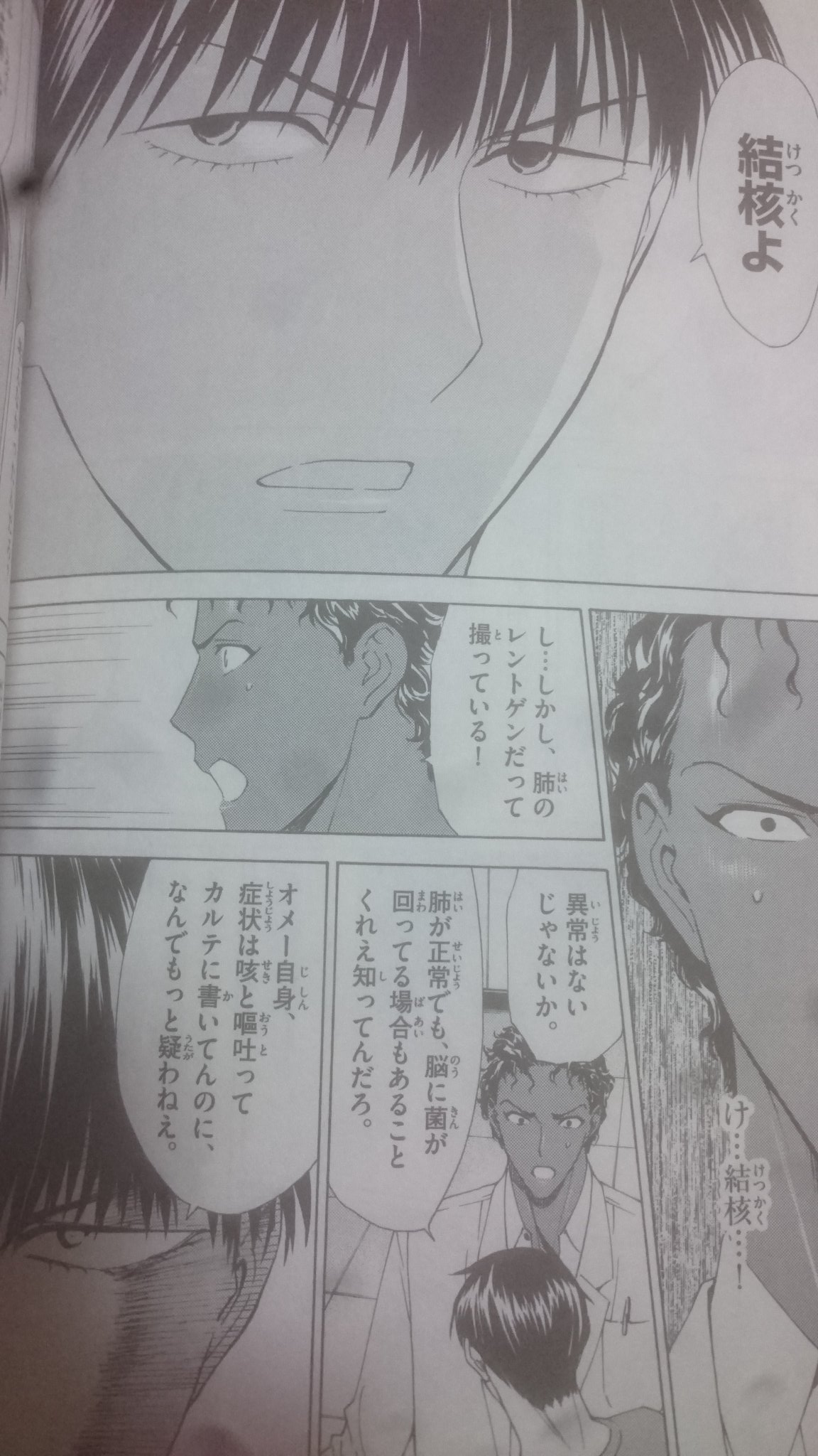 加藤 悠真 Krqetgbtvsp5idb Twitter