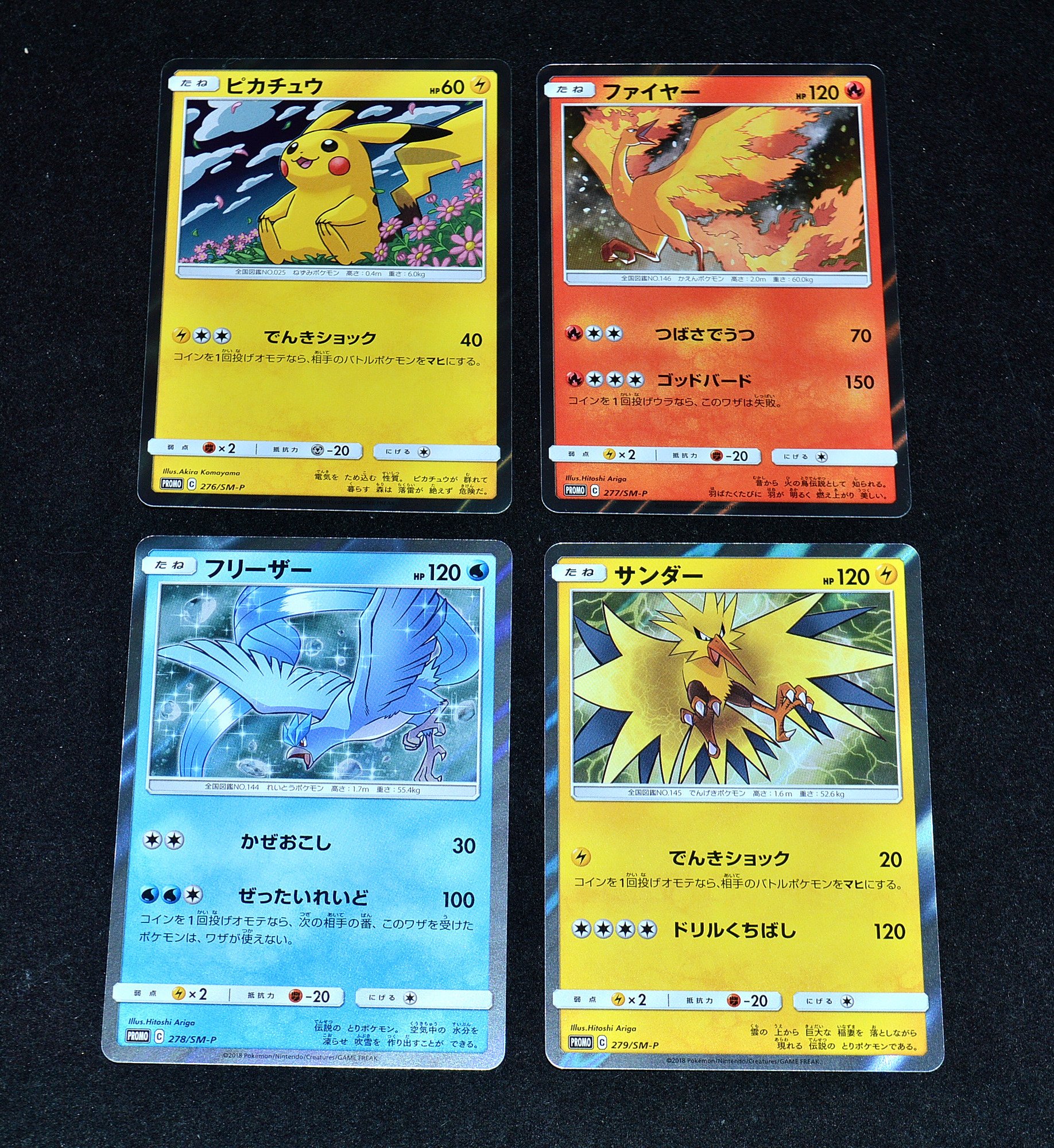レク斗 Saoグッズコレクター 株 ポケモン ポケモンカードゲーム サン ムーン トイザらス限定 イーブイgx対戦 トリプルスターターセット スターターセット 炎のブースターgx スターターセット 水のシャワーズgx スターターセット 雷の
