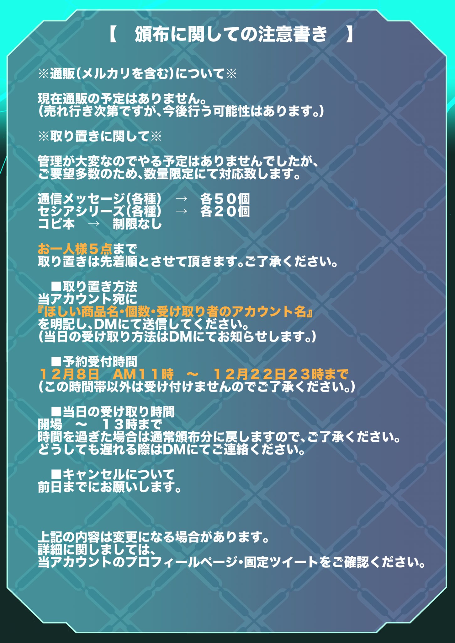 シャチクリエイティ部 お待たせしました お品書きです ご質問がありましたら当アカウントまでお願いします 尚 取り置き分は個数制限を設けていますが 当日販売は特に制限はありません 多くなる場合には前もってご相談頂けると幸いです C95 シャチクリエイティ部 お待たせしました お品書きです ご質問がありましたら当アカウントまでお願いします 尚 取り置き分は個数制限を設けていますが 当日販売は特に制限はありません 多くなる場合には前もってご相談頂けると幸いです C95