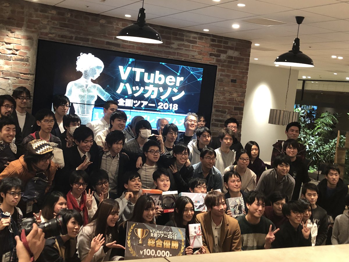 anagakucreator's tweet photo. #ハッカソン #Vtuber 全国大会で #インスタバエ ダンサーズのチーム「アンリミテッド」が最優秀賞になりました🙌
審査員の総評で動画のクオリティの高さに加えて、声の音質が良かったと言われましたが、実は #東京アナウンス学院 の新宿研究所スタジオで収録しました❗️
#VTuberHack
#VTuberHackPremiu https://t.co/J1R39HOMfK