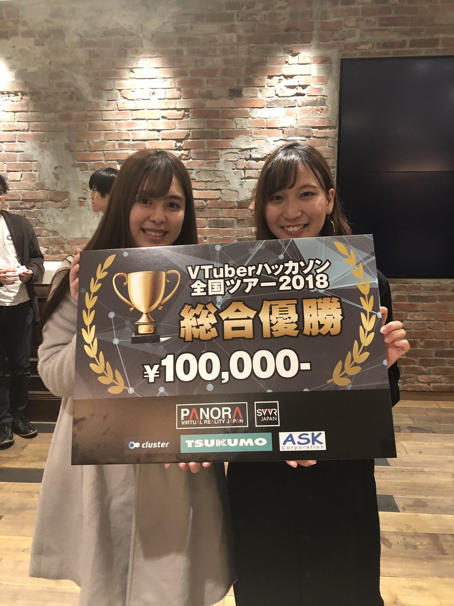 anagakucreator's tweet photo. #ハッカソン #Vtuber 全国大会で #インスタバエ ダンサーズのチーム「アンリミテッド」が最優秀賞になりました🙌
審査員の総評で動画のクオリティの高さに加えて、声の音質が良かったと言われましたが、実は #東京アナウンス学院 の新宿研究所スタジオで収録しました❗️
#VTuberHack
#VTuberHackPremiu https://t.co/J1R39HOMfK