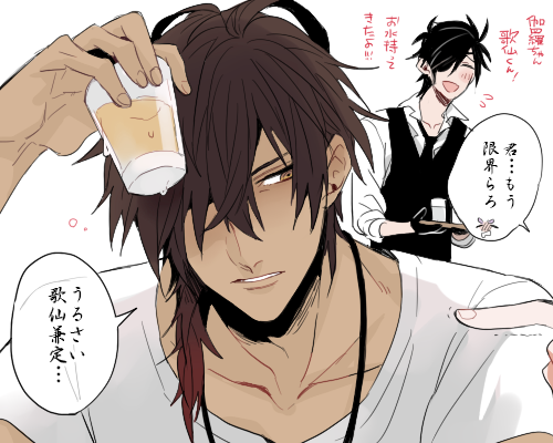 飲みくらべ 