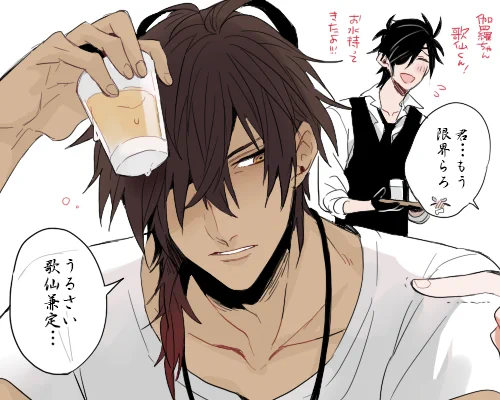 飲みくらべ 