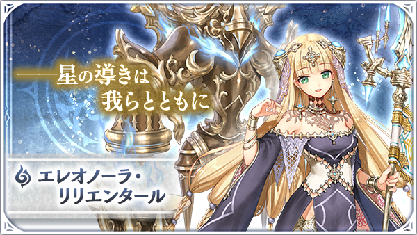 エレオノーラのtwitterイラスト検索結果 古い順