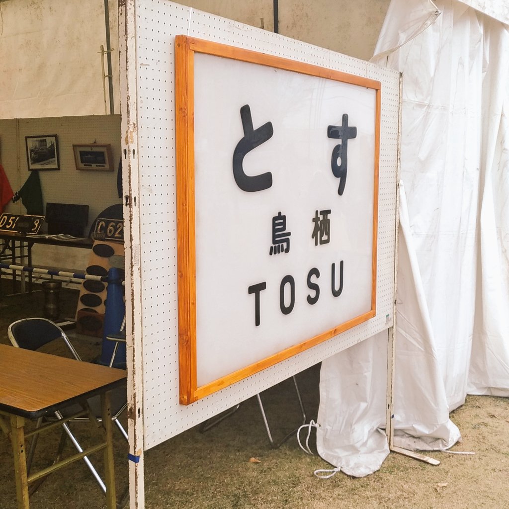 cmarie_bag's tweet photo. 鳥栖市明治維新150年祭、無事に終わりました!
皆様、来ていただいてありがとうございました!楽しかったです♡
#鳥栖
#鳥栖市明治維新祭
#CMARIE
#ありがとうございます https://t.co/bKs07j3ahY