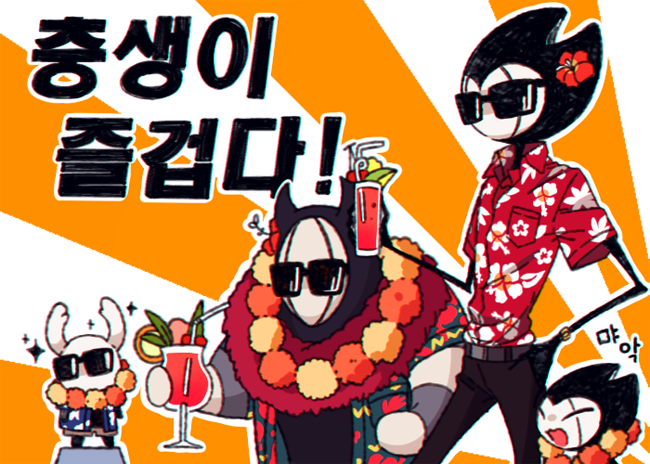 할로우 나이트 14 