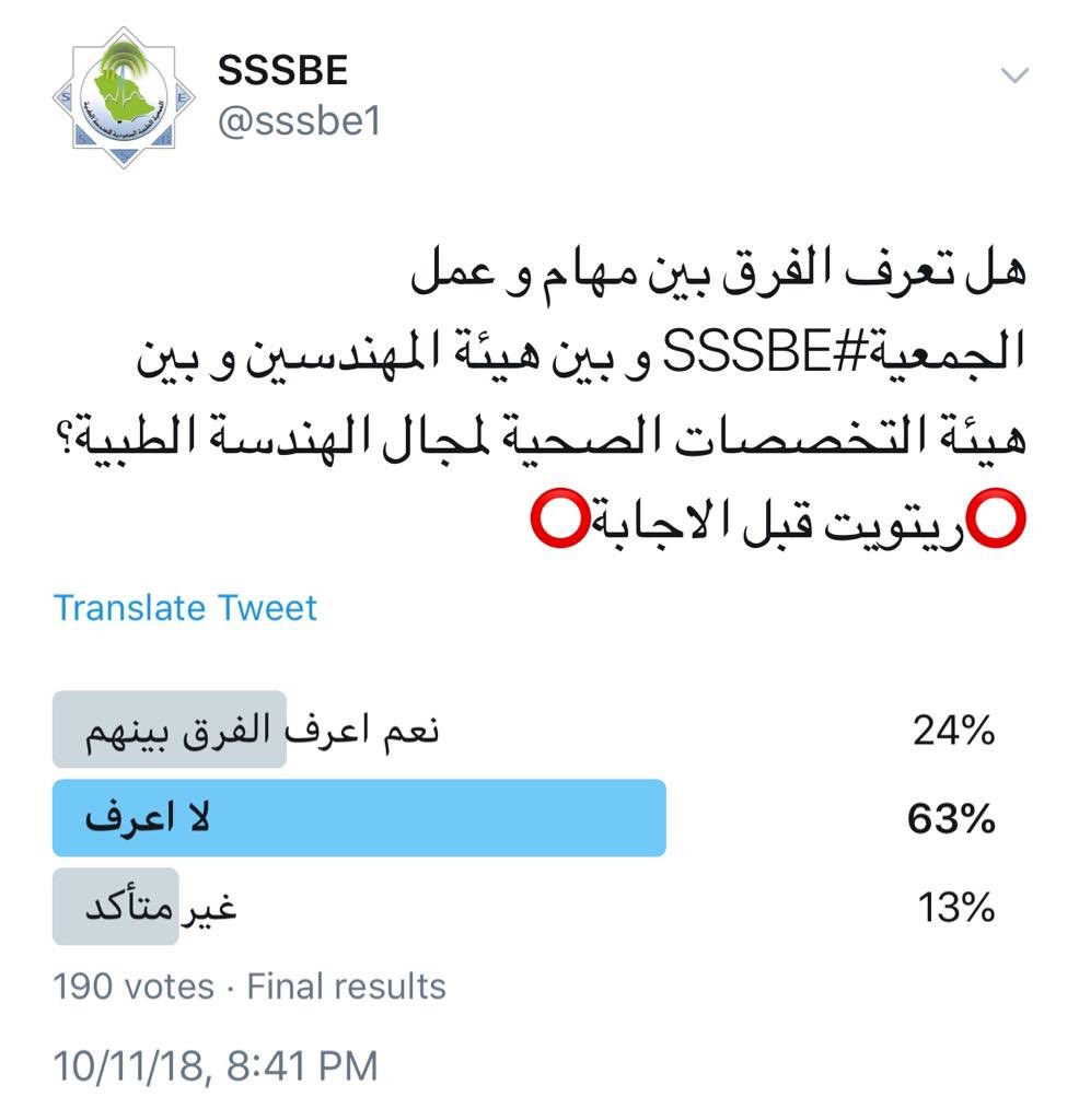 sssbe1's tweet photo. ويبنار تعريفي مجانا🤩
(الجهات ذات العلاقة بالهندسة الطبية بالمملكة و مقدمة تعريفيةعن موقع الجمعية) للمرة الثانية الاربعاء ١٩ ديسمبر يقدمة كلا من

د. ابراهيم اندجاني @DrAndijani 
م. حاتم نجار @hatim2121 

اقراء خطوات التسجيل و ارسال الاسئلة👇
https://t.co/rHAUBLtmEr

@BMEchapter https://t.co/MOaUZkwLSl
