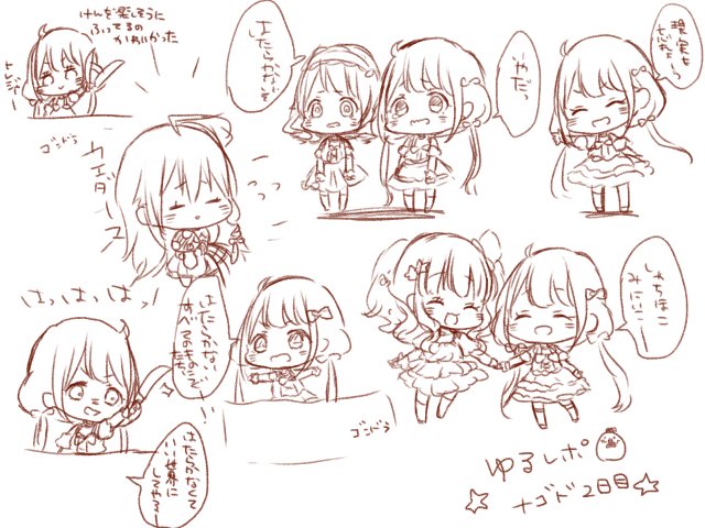 とりあえず杏ちゃんだけちょろっと落書きレポ(*'ω`*)!
#imas_cg_6th 