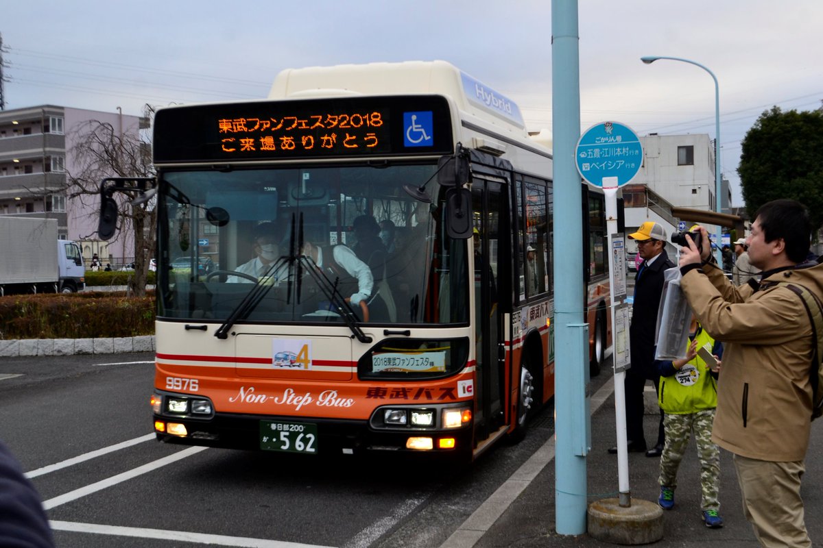 東武ファンフェスタシャトルバス4号車 東武バスセントラル三郷営業所