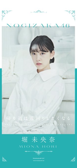 Juriさん がハッシュタグ 乃木坂46 をつけたツイート一覧 2 Whotwi グラフィカルtwitter分析 Juriさん がハッシュタグ 乃木坂46 をつけたツイート一覧 2 Whotwi グラフィカルtwitter分析
