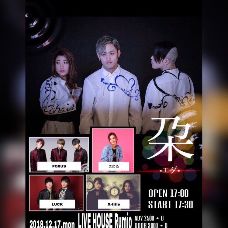 mQ_20180101's tweet photo. https://t.co/8RGuo198er