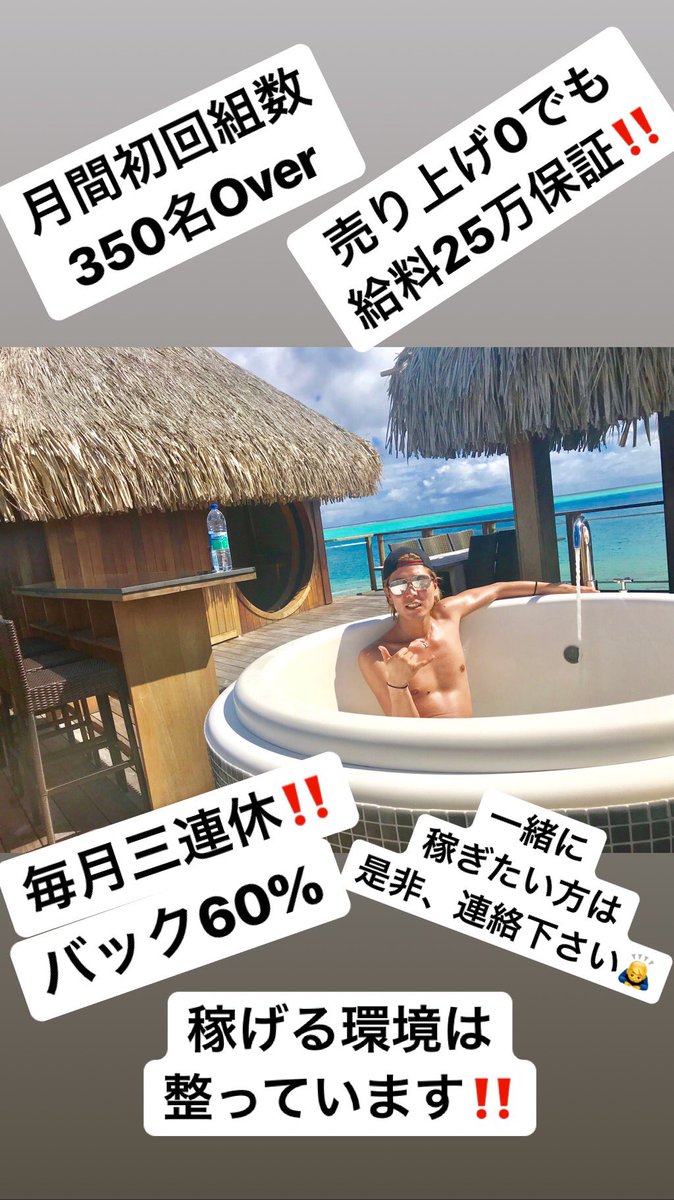haruto1226's tweet photo. 従業員大募集‼️
他店で燻ってるそこのアナタ‼️
ホスト未経験で一歩踏み出せずにいるそこのアナタ‼️
人生変えませんか？
勇気を出して一歩踏み出しましょう‼️
DMお待ちしてます‼️

#南晴斗 #ホスト #GOGroup #体験大募集 #フォローバック  #大金  #大阪 #ミナミ #ClubEST #キャバクラ #移籍大歓迎 https://t.co/ACGZ03tqWH
