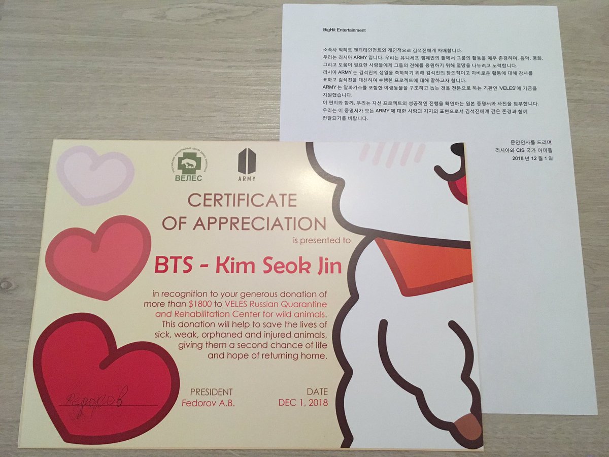 simonchik7's tweet photo. 🎂2018 JIN B-DAY PROJECT from RU-ARMY!

Russian ARMY, in honor of Kim Seokjin's birthday, made a donation on his behalf, in the amount of more than $ 1,800, for the Russian Wildlife Center "Veles" (St. Petersburg). 

Congratulations!

@BTS_twt #진 #김석진 #BTS⁠ ⁠⁠#JIN #Seokjin https://t.co/C1yTVtj0Kp