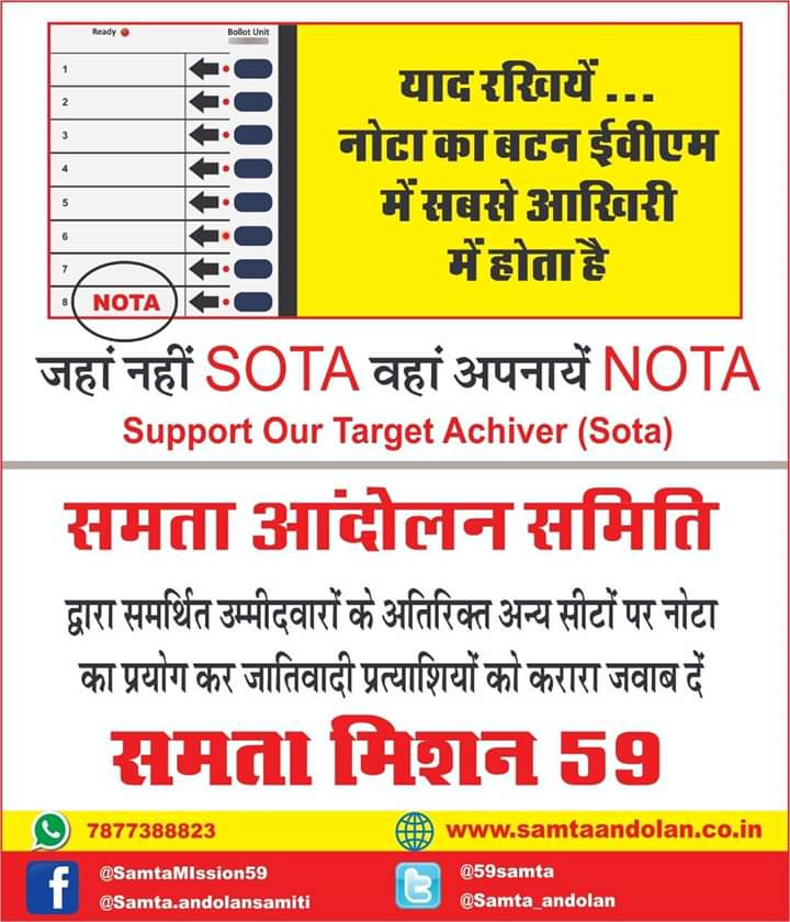 59Samta's tweet photo. ये भटकाने की राजनीति है, दोनो राष्ट्रीय दलो के उम्मीदवारों से मूलभूत सुविधाओं को लेकर सवाल पूछे। 

याद रहे - जात पर ना पात पर, बटन दबाना है खाट पर 

#समता_मिशन59 #Rajasthan #Election https://t.co/OWiyxGEvcZ
