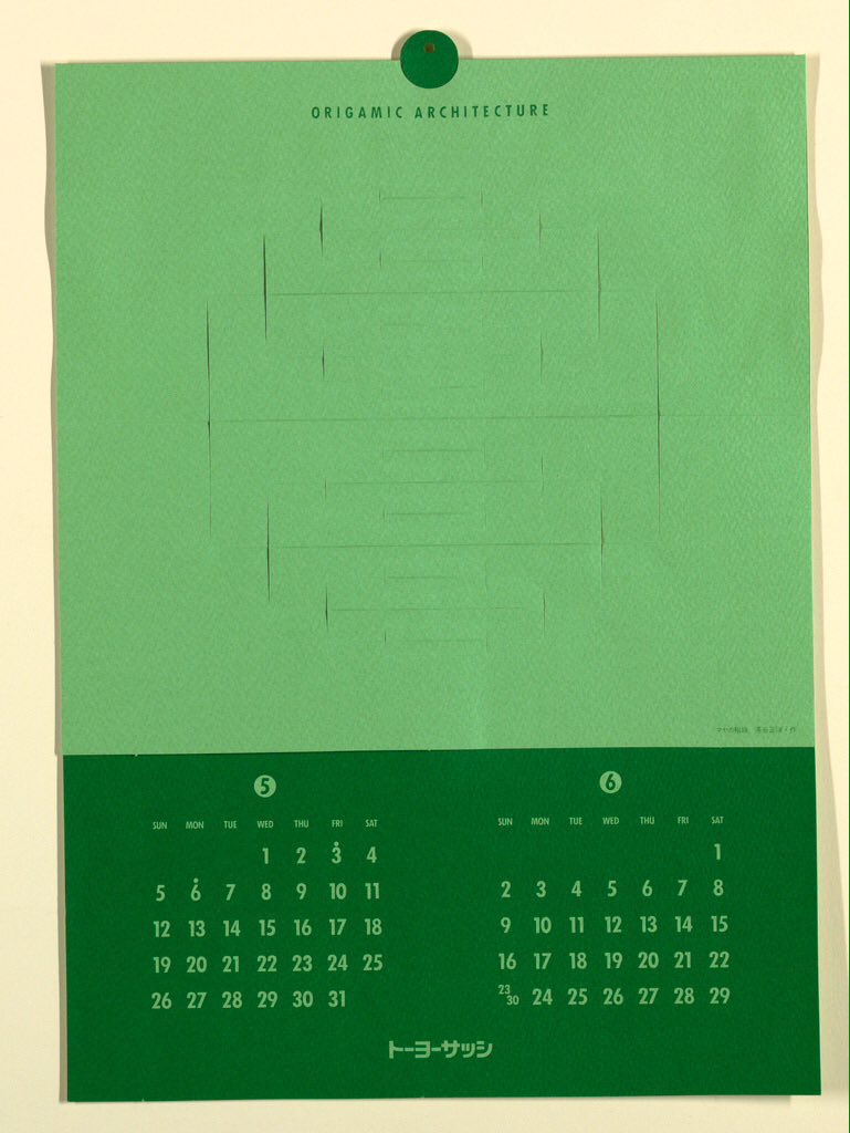 ᴍᴀʀɪᴇ ᴅᴜʟɪɴ (@murrmarie) on Twitter photo Manual, Origamic Architecture, 1985; Designed by Masahiro Chatani (Japanese, 1934 - 2008) <a href="/cooperhewitt/">Cooper Hewitt</a> collection. #FontSunday <a href="/DesignMuseum/">the Design Museum</a> Manual, Origamic Architecture, 1985; Designed by Masahiro Chatani (Japanese, 1934 - 2008) <a href="/cooperhewitt/">Cooper Hewitt</a> collection. #FontSunday <a href="/DesignMuseum/">the Design Museum</a>