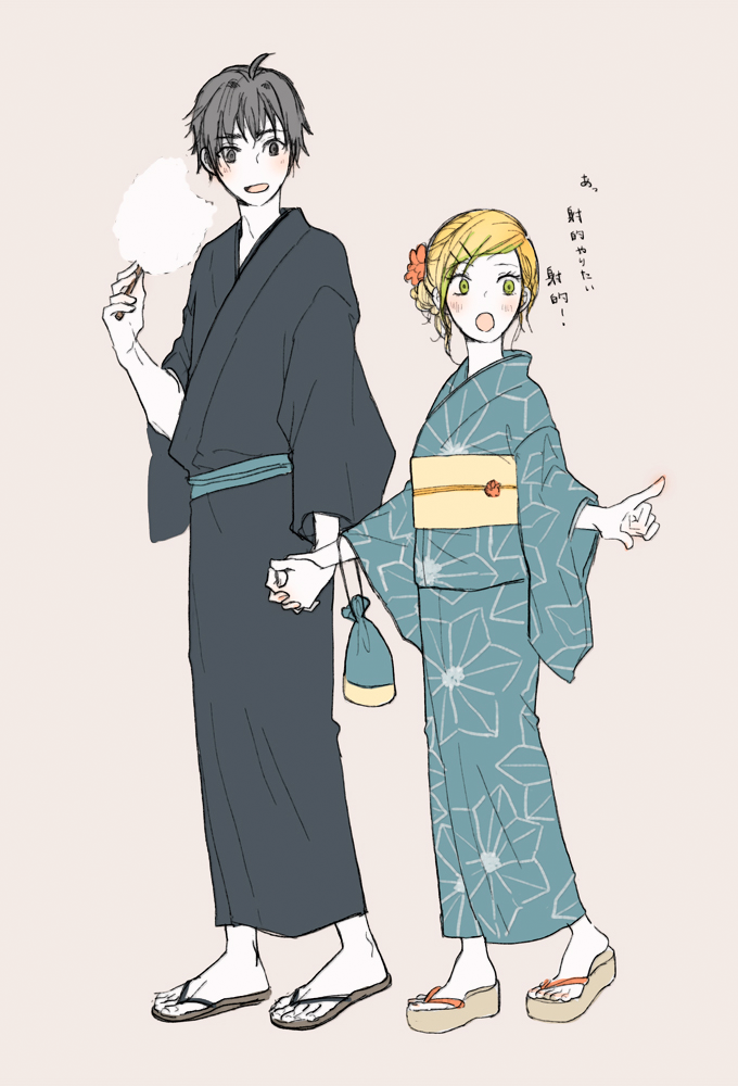 ゆかたです 