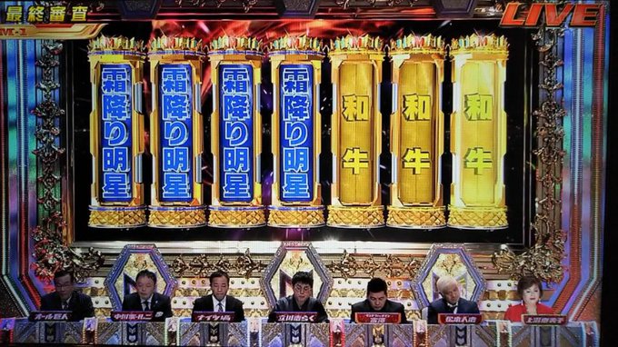 和牛 M1グランプリ18 和牛がまたもや優勝を逃す 和牛のほうが面白かった 和牛を苦しめるな の声 まとめダネ 和牛 M1グランプリ18 和牛がまたもや優勝を逃す 和牛のほうが面白かった 和牛を苦しめるな の声 まとめダネ