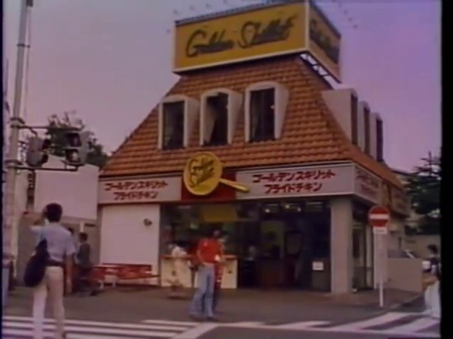 I also learned from that video that Golden Skillet had been in Japan too. That branch was in Shibuya, if the caption to the black and white shot is to be believed. /5