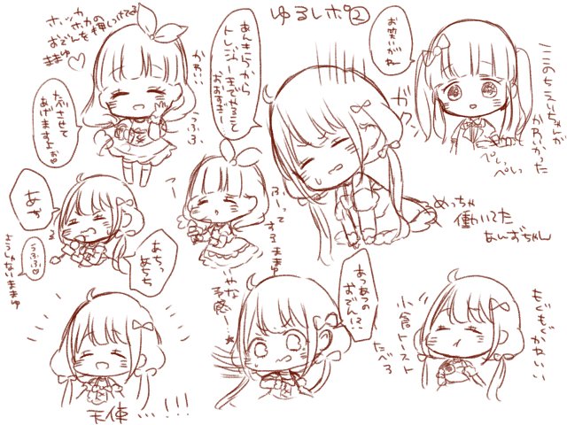 ナゴド2日目とりあえず杏ちゃんだけちょろっと落書きレポその2(*'ω`*)!
杏ちゃんを元気づけるとこのくだり可愛かった(*'ω`*)!
#imas_cg_6th 