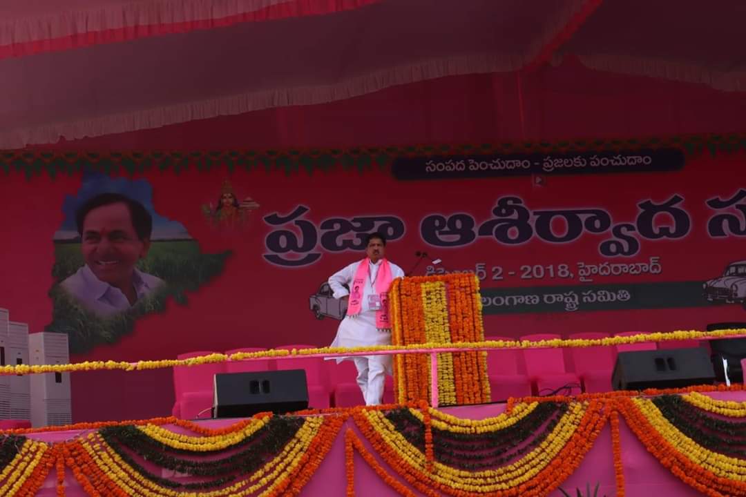 Madhavaram Krishna Rao (@mkrkkpmla) on Twitter photo ఈరోజు సికింద్రాబాద్ పెరేడ్ గ్రౌండ్స్ లో జరిగిన కెసిఆర్ గారి బారి బహిరంగ సభ.
కూకట్ పల్లి నియోజకవర్గం నుండి భారీగా తరలివెళ్లిన ప్రజానీకం.
<a href="/trspartyonline/">Bharat Rashtra Samithi</a> <a href="/KTRTRS/">KTR UPDATES</a> @trsinnews ఈరోజు సికింద్రాబాద్ పెరేడ్ గ్రౌండ్స్ లో జరిగిన కెసిఆర్ గారి బారి బహిరంగ సభ.
కూకట్ పల్లి నియోజకవర్గం నుండి భారీగా తరలివెళ్లిన ప్రజానీకం.
<a href="/trspartyonline/">Bharat Rashtra Samithi</a> <a href="/KTRTRS/">KTR UPDATES</a> @trsinnews