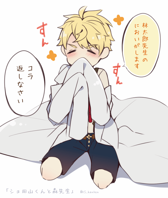 単品イラストが意外とないっていう
#みんなのtymが見たい 