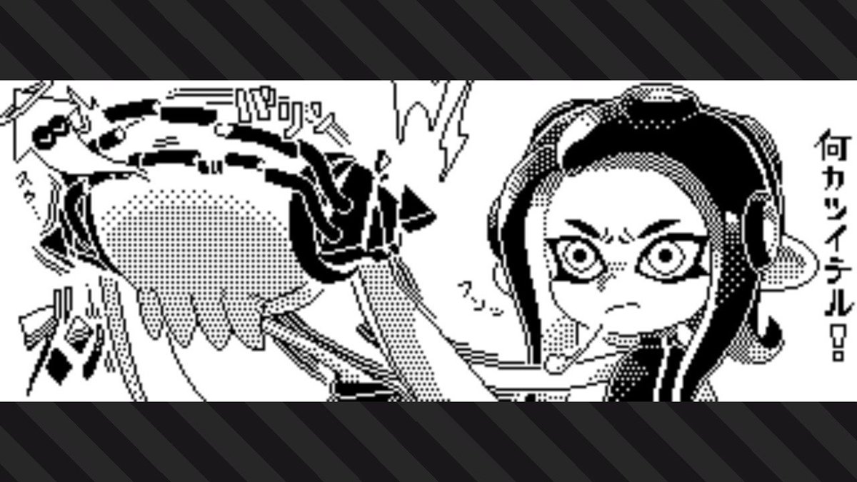 #Splatoon2 #スプラトゥーン2 #NintendoSwitch
8号「大丈夫デスカ?」
3号「・・・・・・ン"ミ"」 